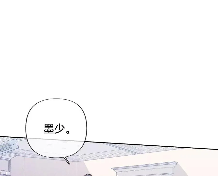 63·爸爸还活着吗？ 第72页