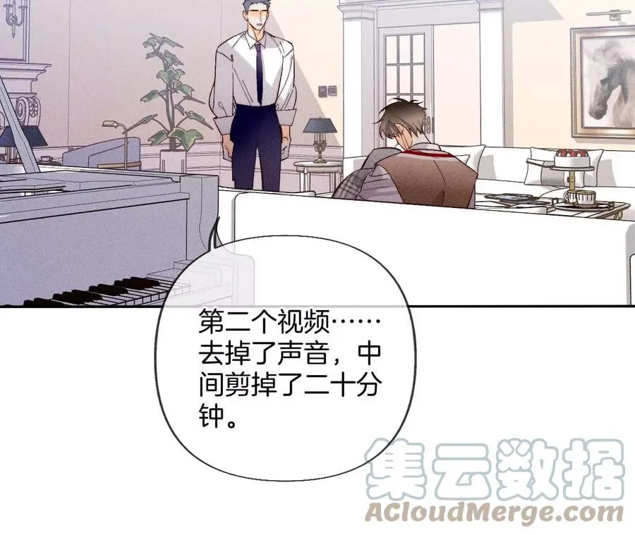 63·爸爸还活着吗？ 第73页