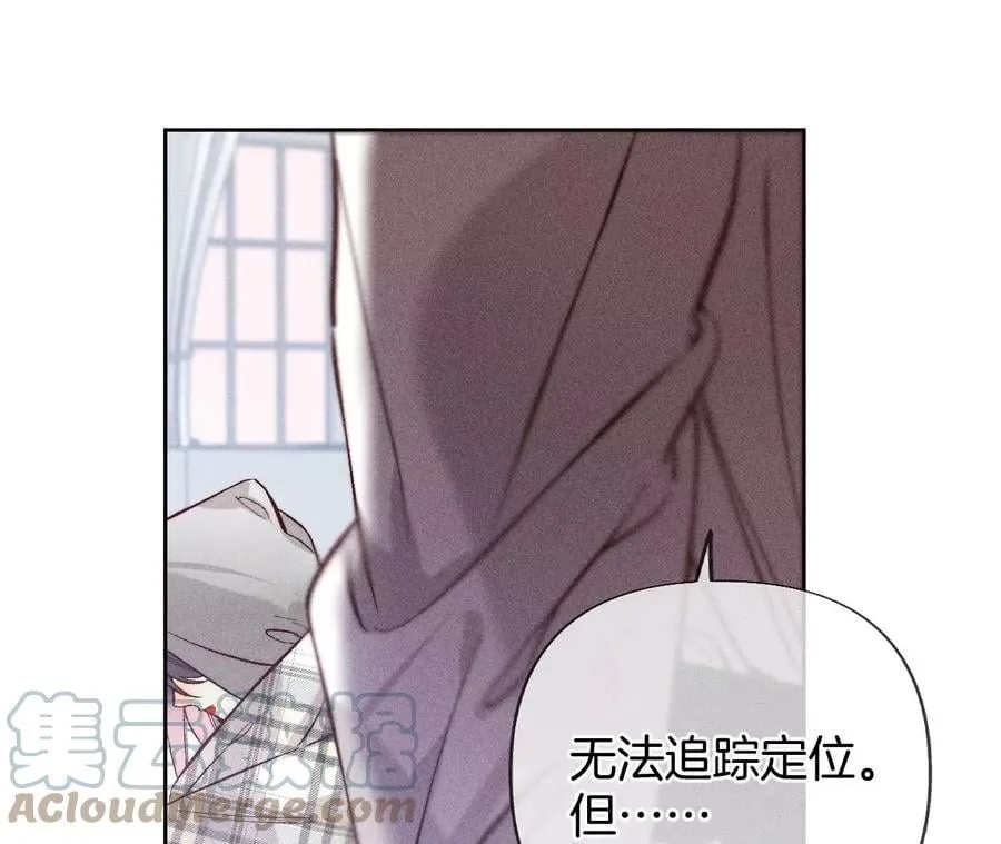 63·爸爸还活着吗？ 第77页