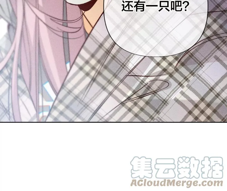 63·爸爸还活着吗？ 第81页