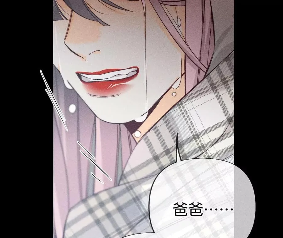 63·爸爸还活着吗？ 第94页