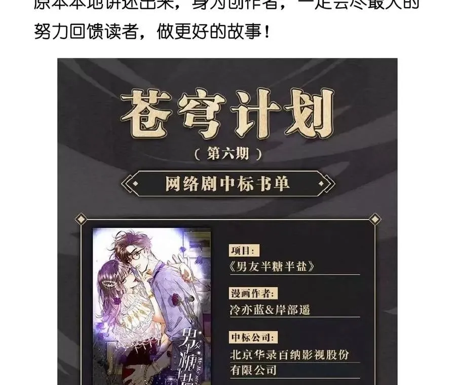 63·爸爸还活着吗？ 第102页