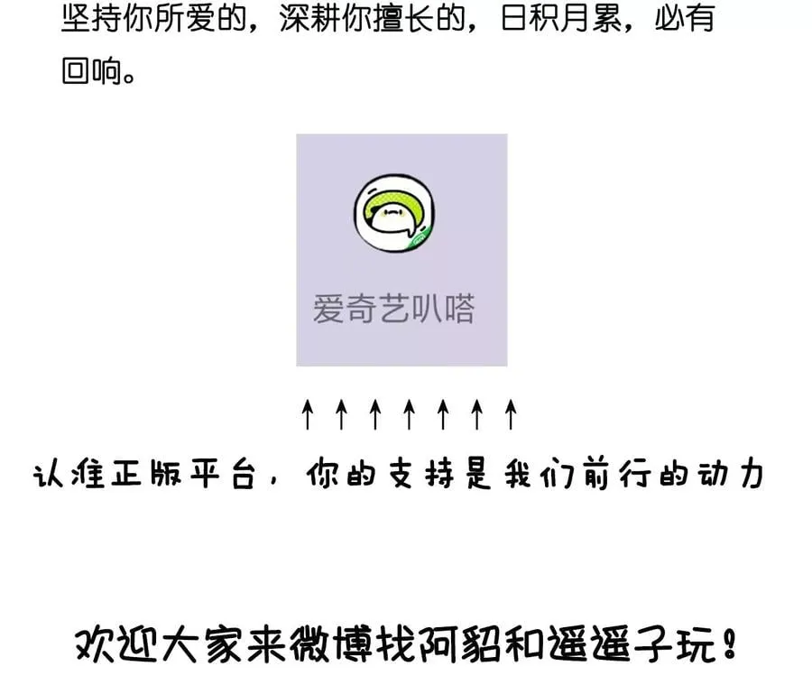 63·爸爸还活着吗？ 第104页