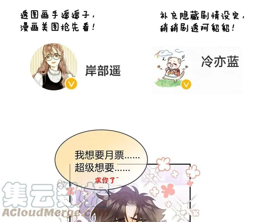63·爸爸还活着吗？ 第105页