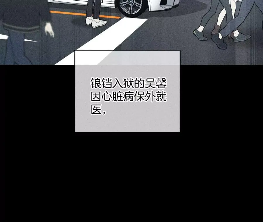 62·发光的阳鱼 第9页