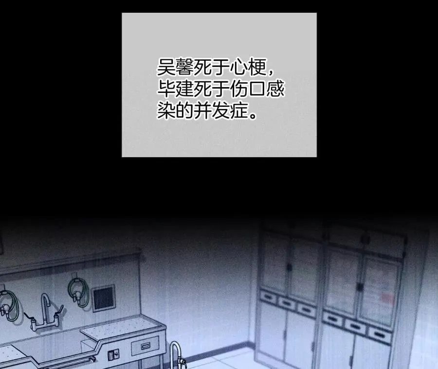 62·发光的阳鱼 第18页