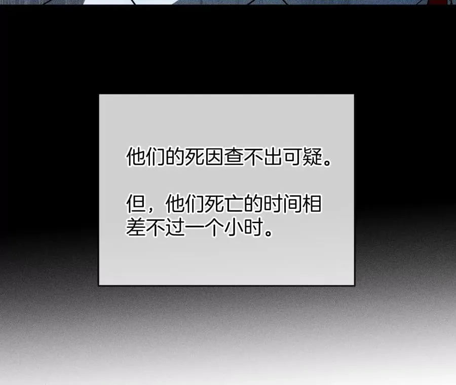 62·发光的阳鱼 第20页