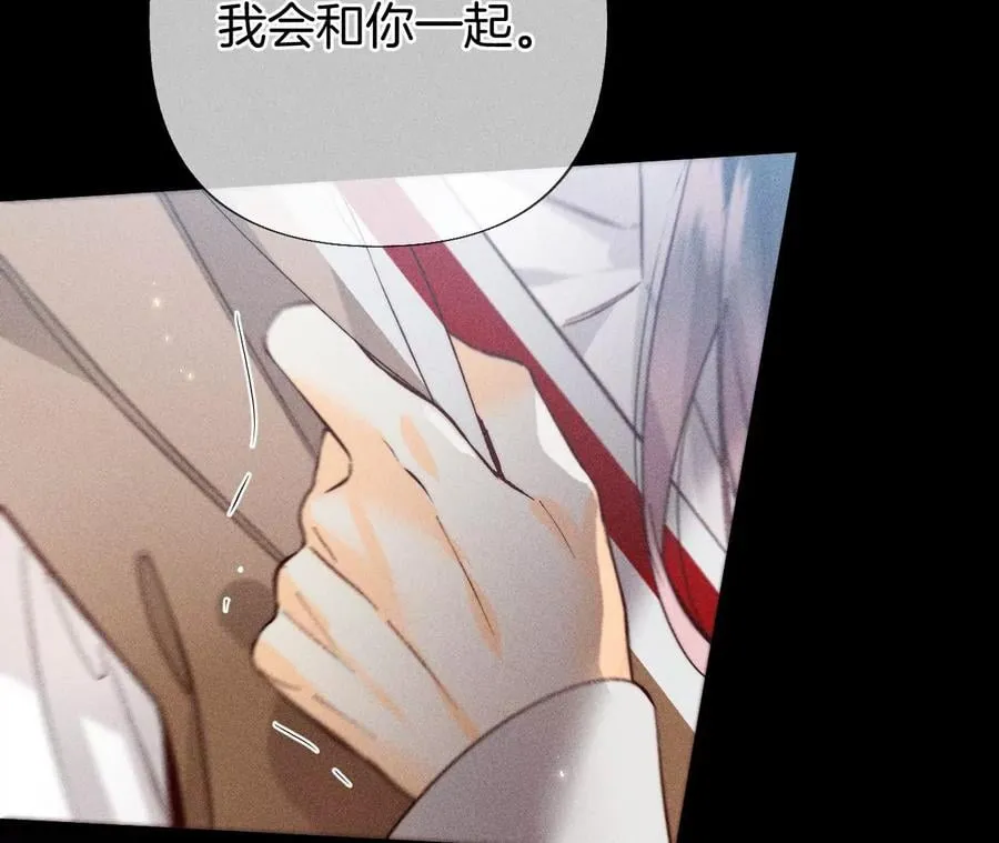 62·发光的阳鱼 第44页