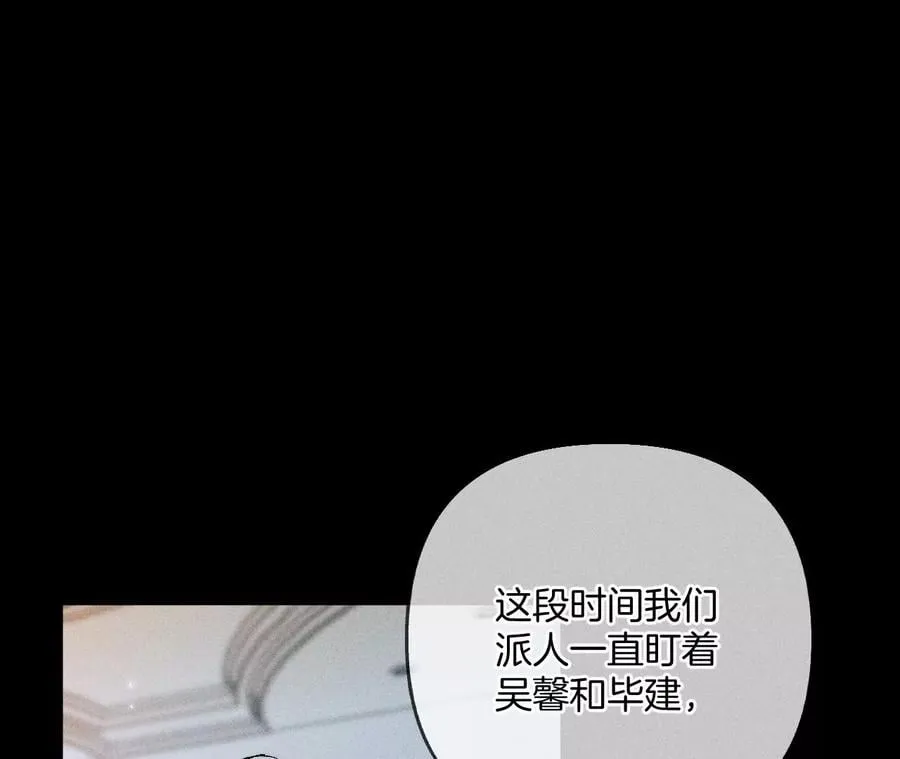 62·发光的阳鱼 第62页
