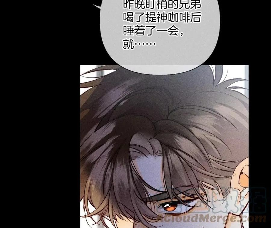 62·发光的阳鱼 第64页