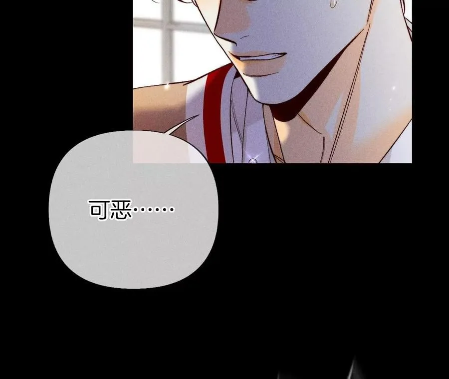62·发光的阳鱼 第65页