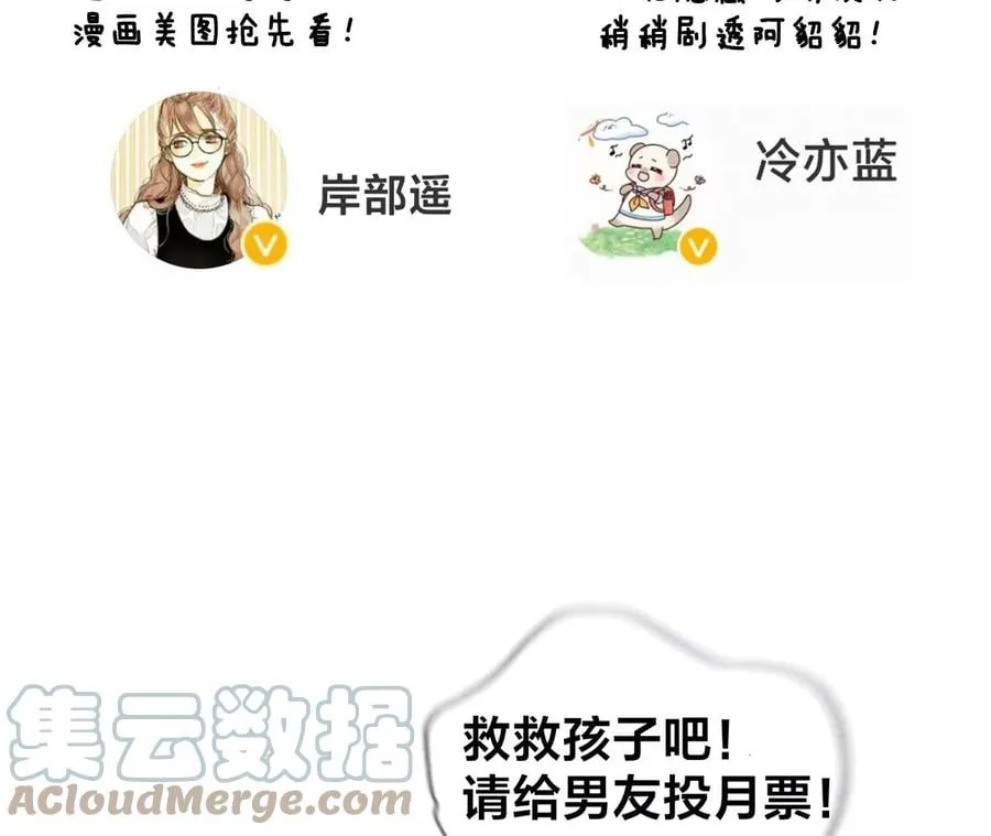 62·发光的阳鱼 第97页