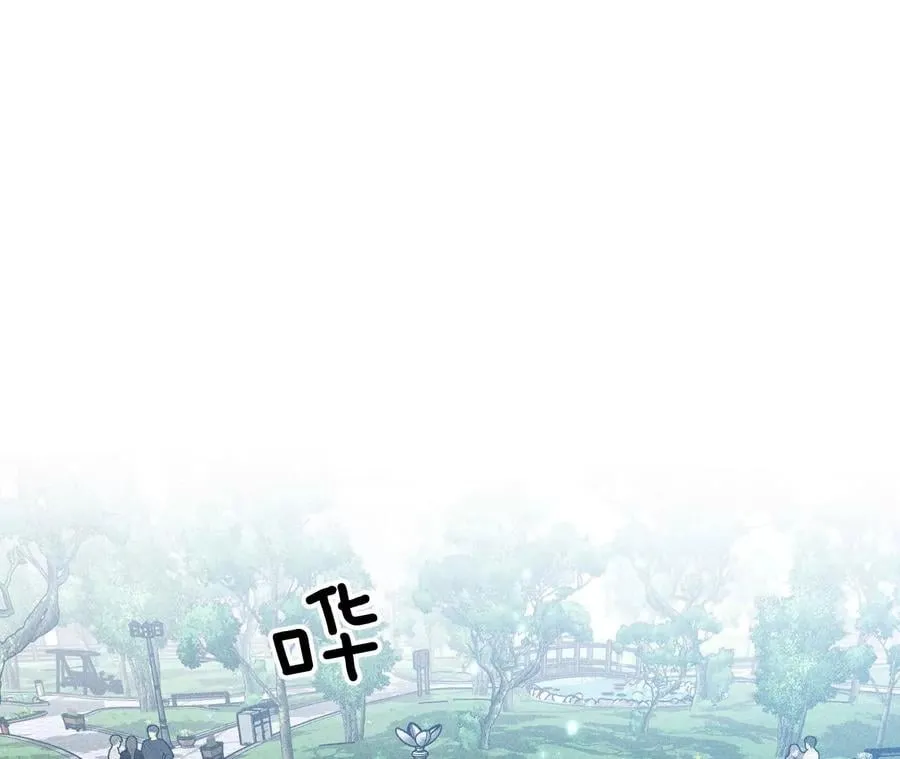 61·不想和你吵架 第24页