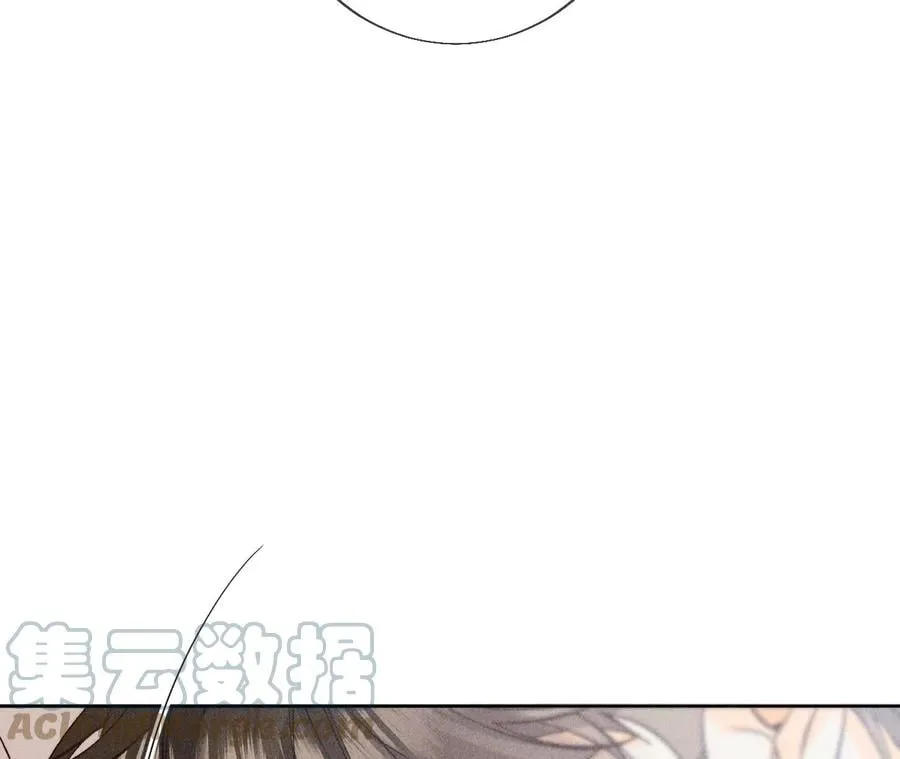 61·不想和你吵架 第40页