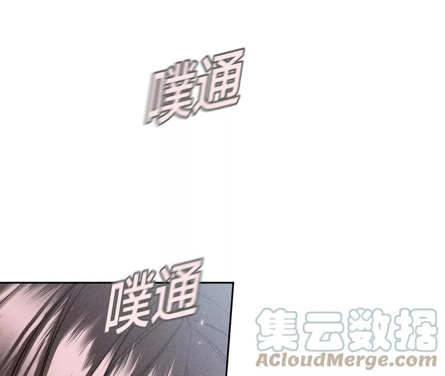 61·不想和你吵架 第52页