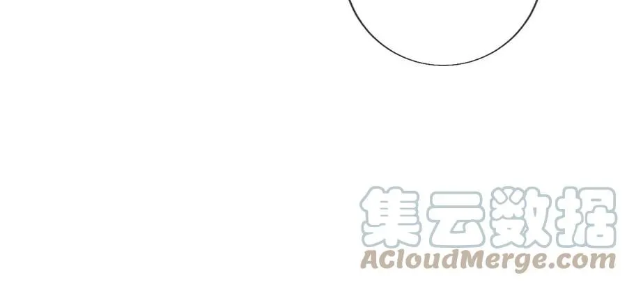 61·不想和你吵架 第79页