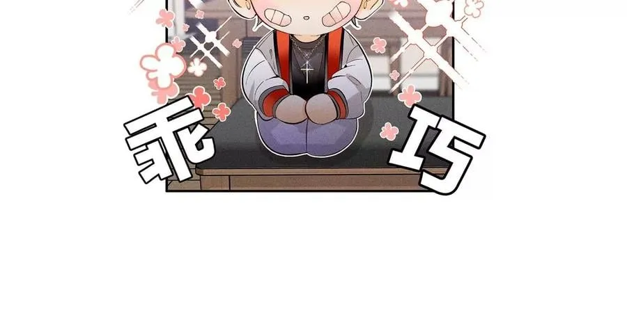 61·不想和你吵架 第95页