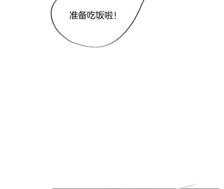 60·我没吃醋！ 第26页