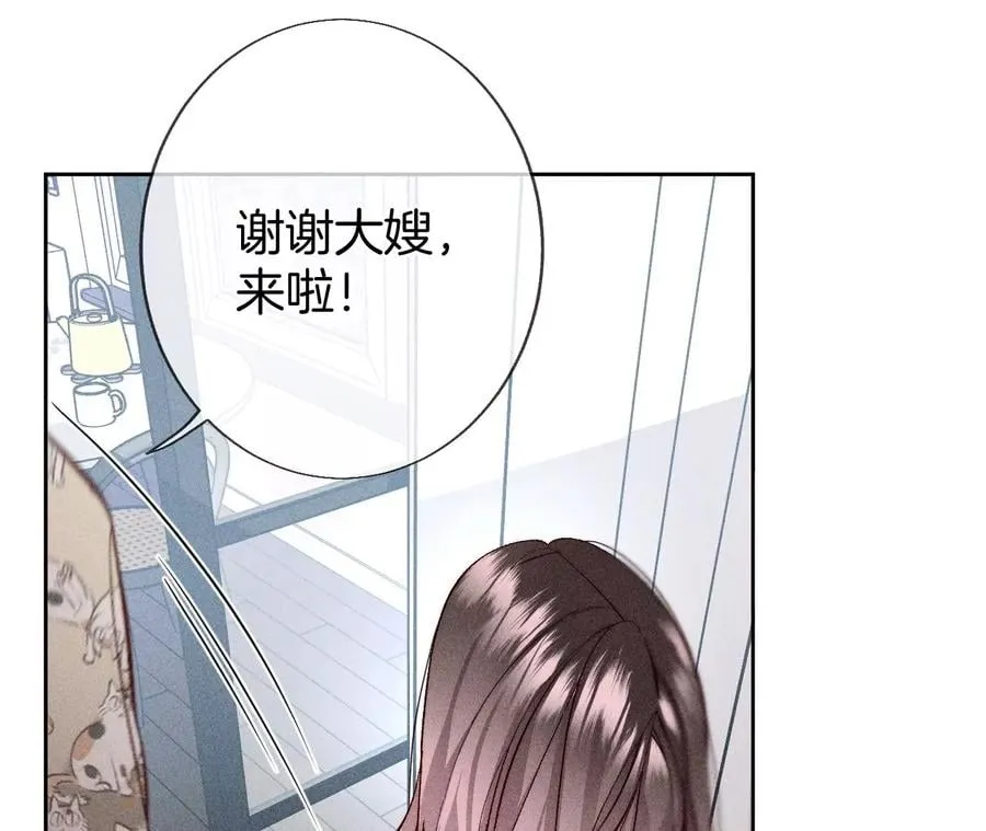 60·我没吃醋！ 第28页