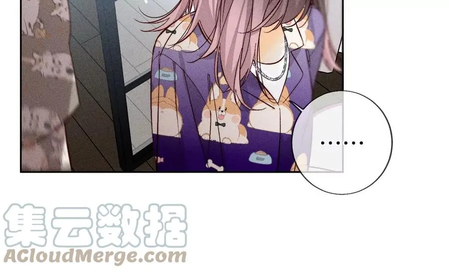 60·我没吃醋！ 第29页