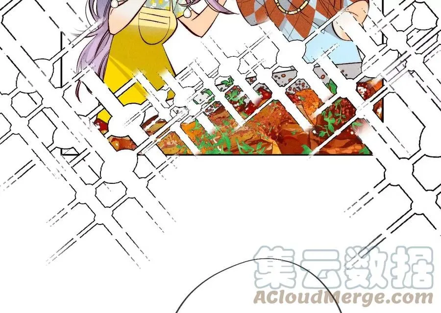 60·我没吃醋！ 第45页