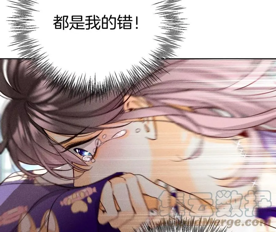 60·我没吃醋！ 第69页