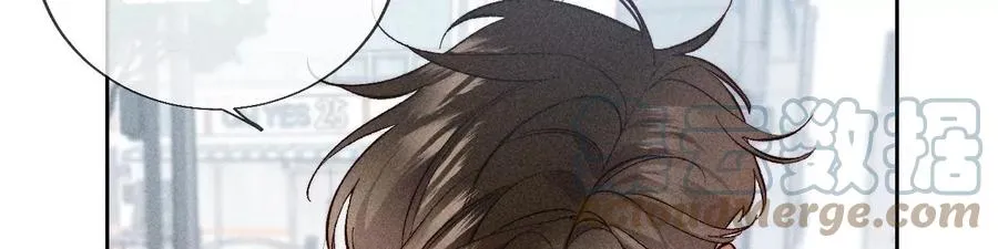 60·我没吃醋！ 第89页