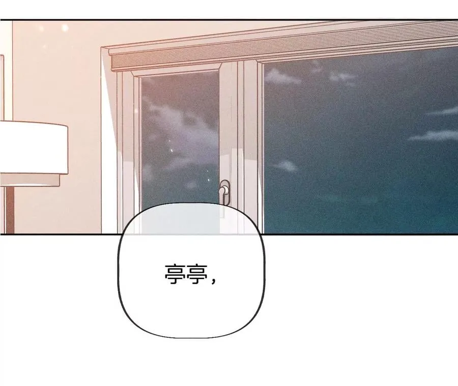 圣诞节番外 第5页