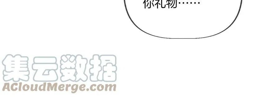圣诞节番外 第28页