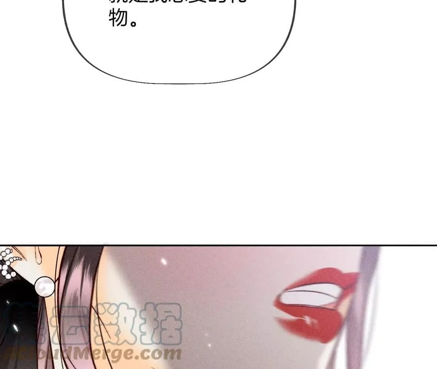 圣诞节番外 第31页