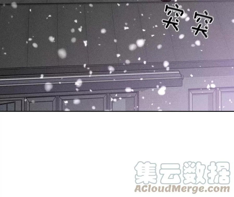 圣诞节番外 第55页