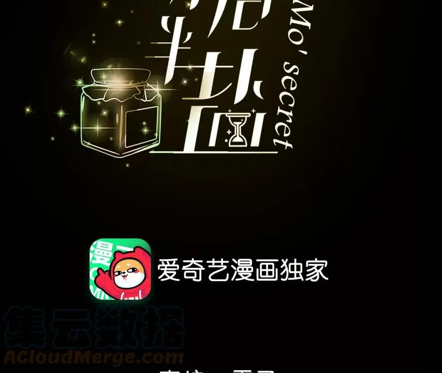 59·你们关系很好？ 第4页