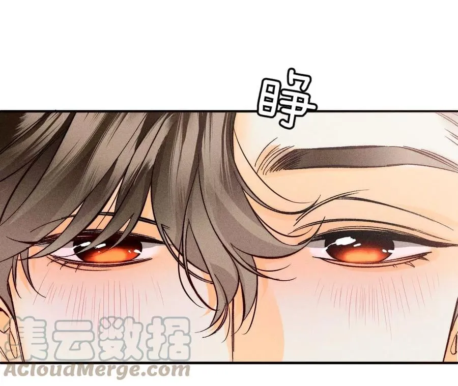 59·你们关系很好？ 第10页