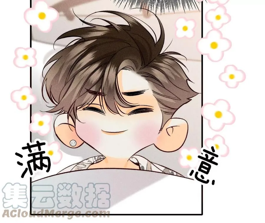 59·你们关系很好？ 第13页
