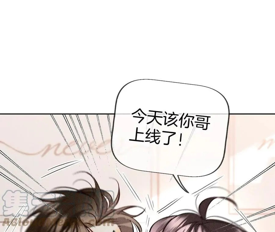 59·你们关系很好？ 第19页