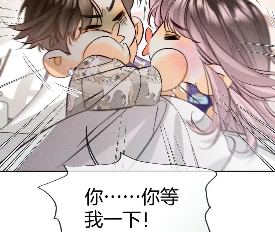 59·你们关系很好？ 第20页
