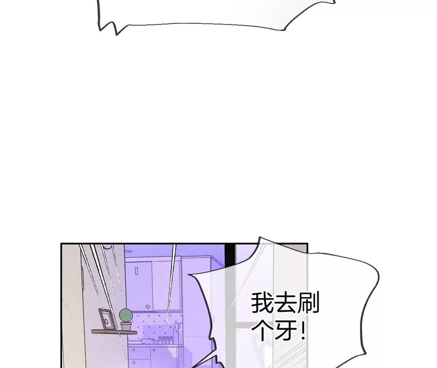 59·你们关系很好？ 第21页
