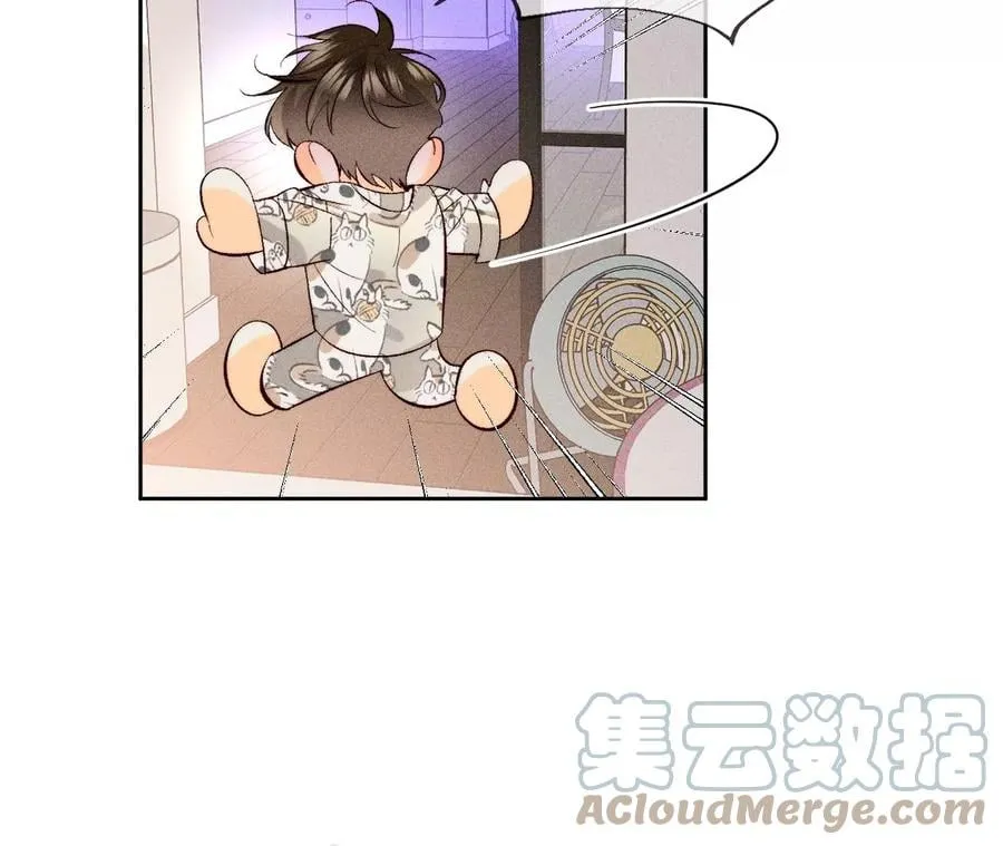 59·你们关系很好？ 第22页