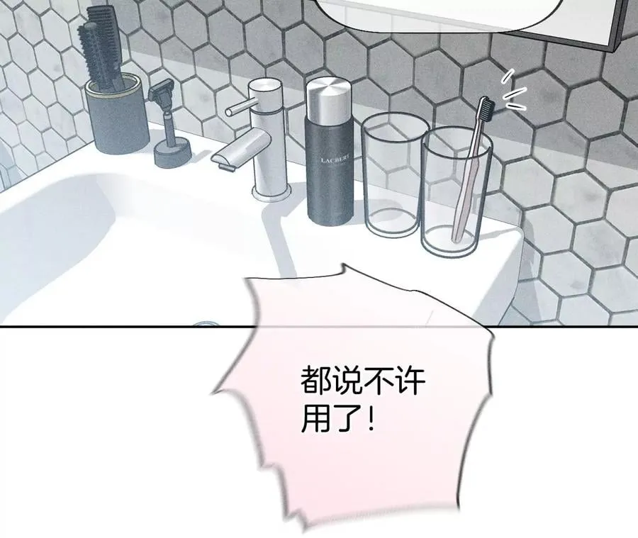 59·你们关系很好？ 第24页