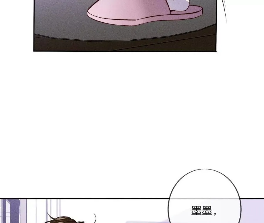 59·你们关系很好？ 第36页