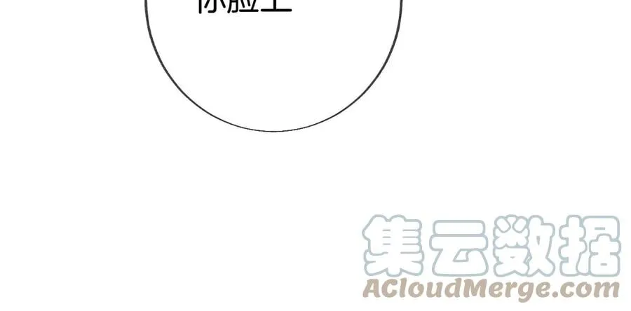 59·你们关系很好？ 第40页