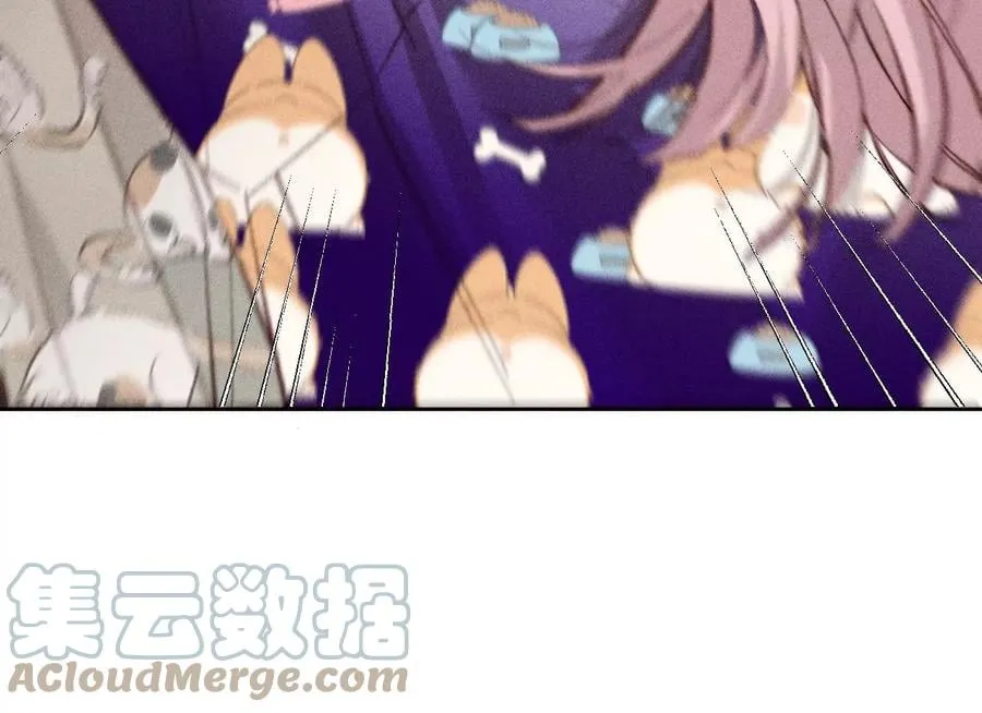 59·你们关系很好？ 第52页