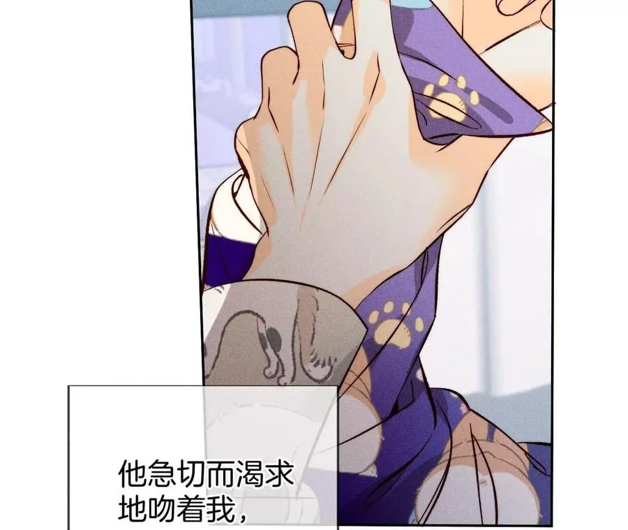 59·你们关系很好？ 第57页