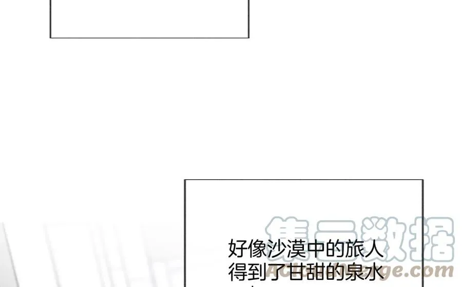 59·你们关系很好？ 第58页
