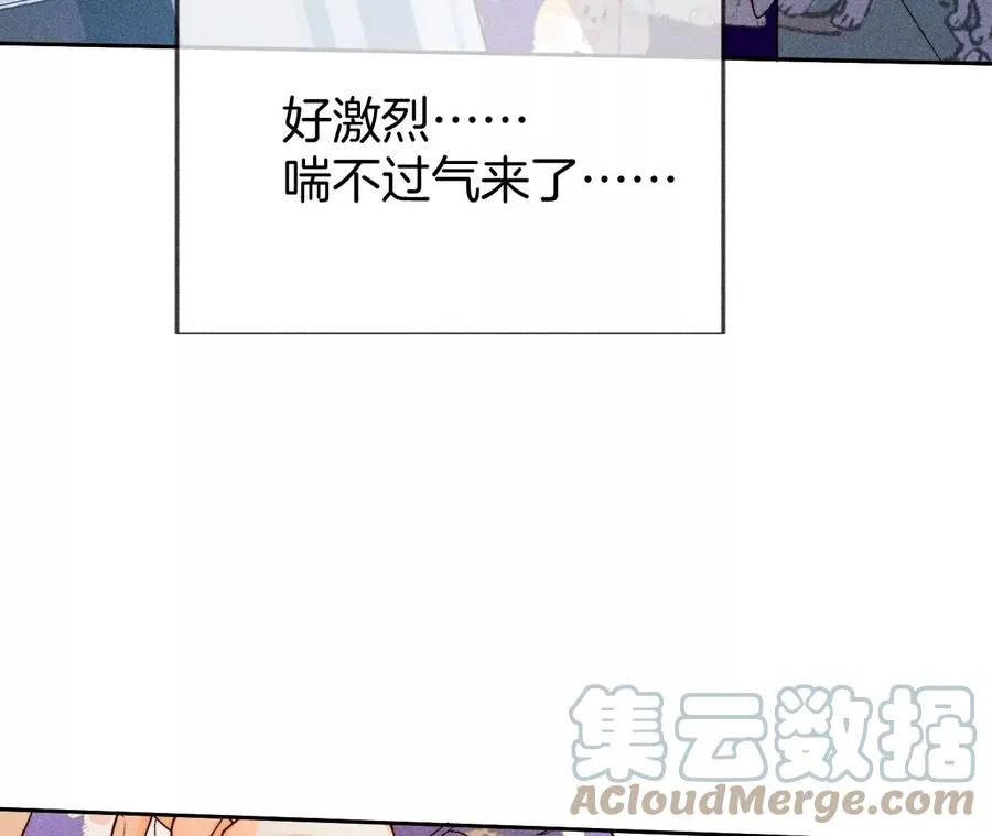 59·你们关系很好？ 第61页