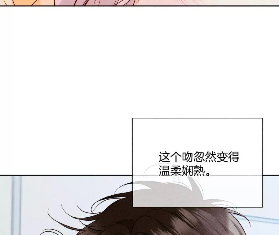 59·你们关系很好？ 第66页