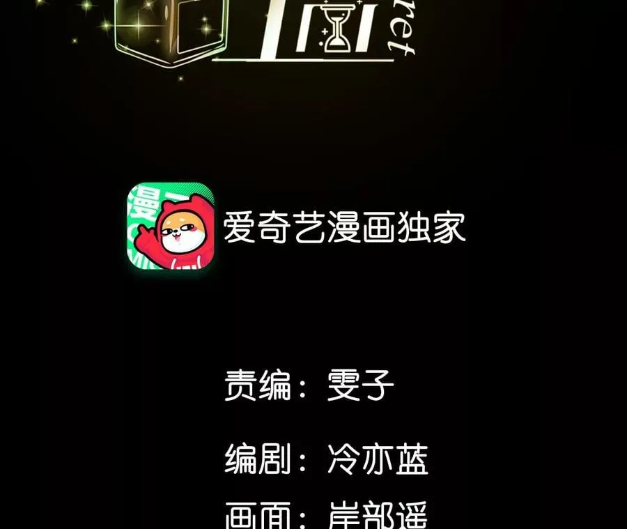 58·她的担忧 第4页
