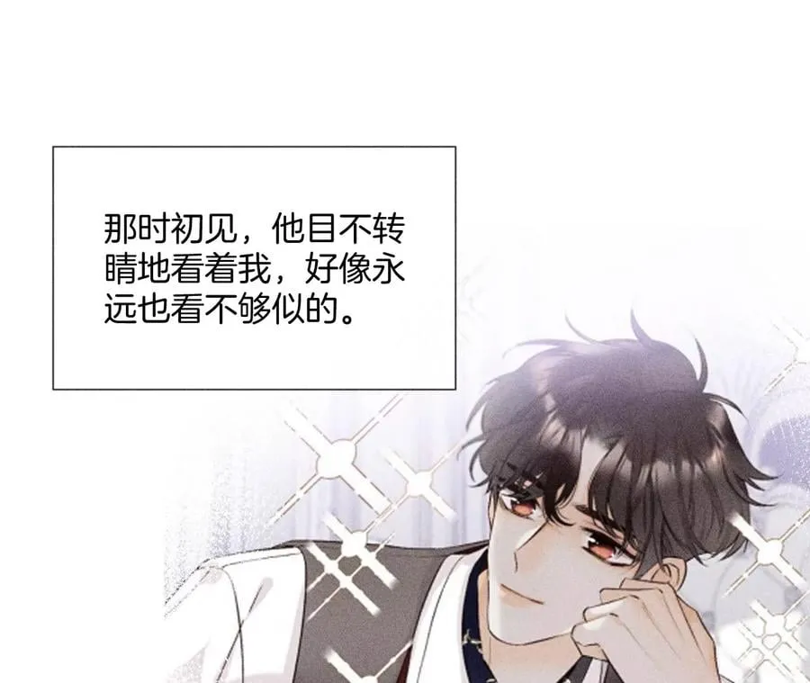 58·她的担忧 第31页