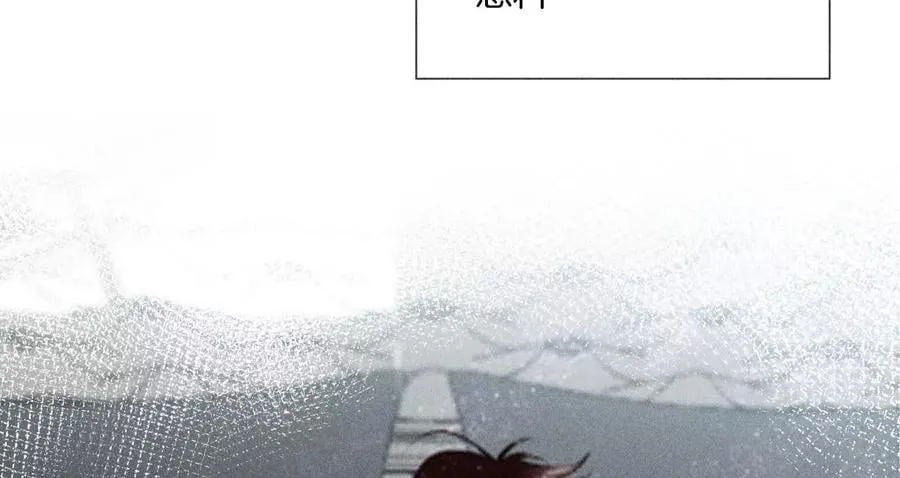 58·她的担忧 第43页