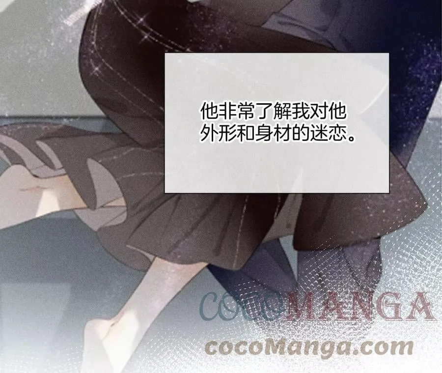 58·她的担忧 第45页